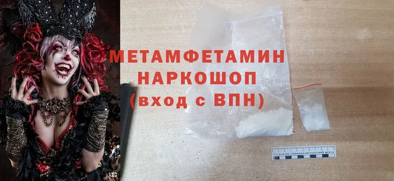 Продажа наркотиков Катайск omg онион  Cocaine  Меф мяу мяу  МЕТАМФЕТАМИН  ГАШ  Конопля  СОЛЬ 