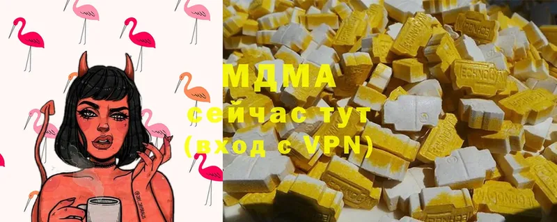 наркота  Катайск  MDMA молли 